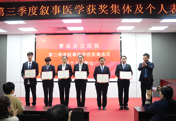 邵长民书记颁奖.jpg