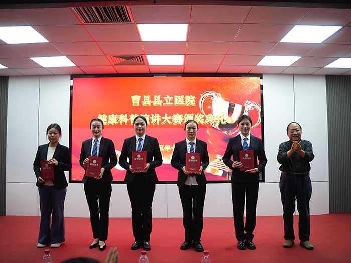 组织奖.JPG