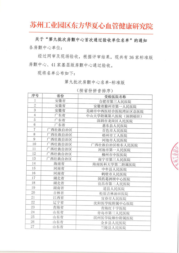 微信图片_20261015144128_335_17.jpg